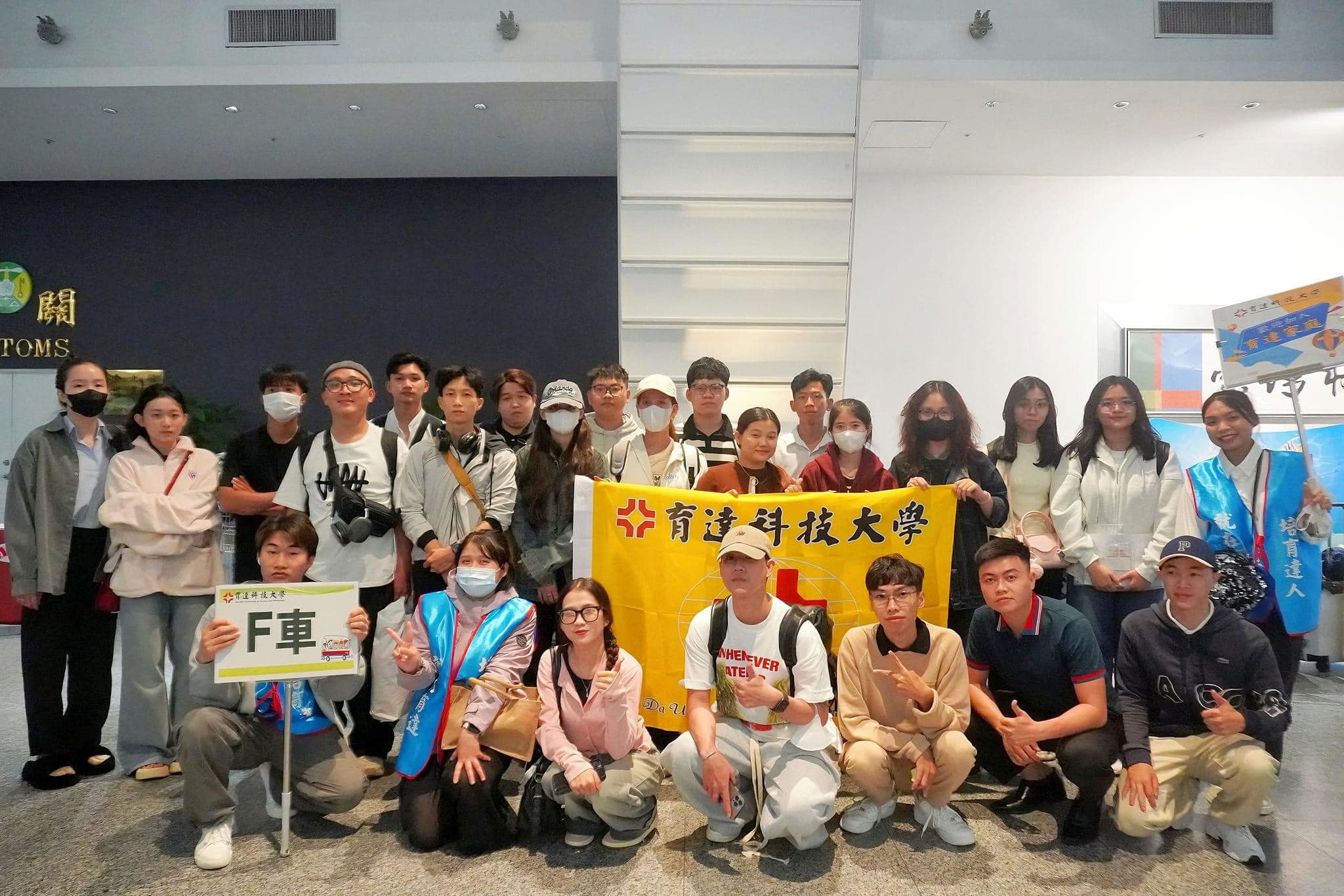 EIM students and partners