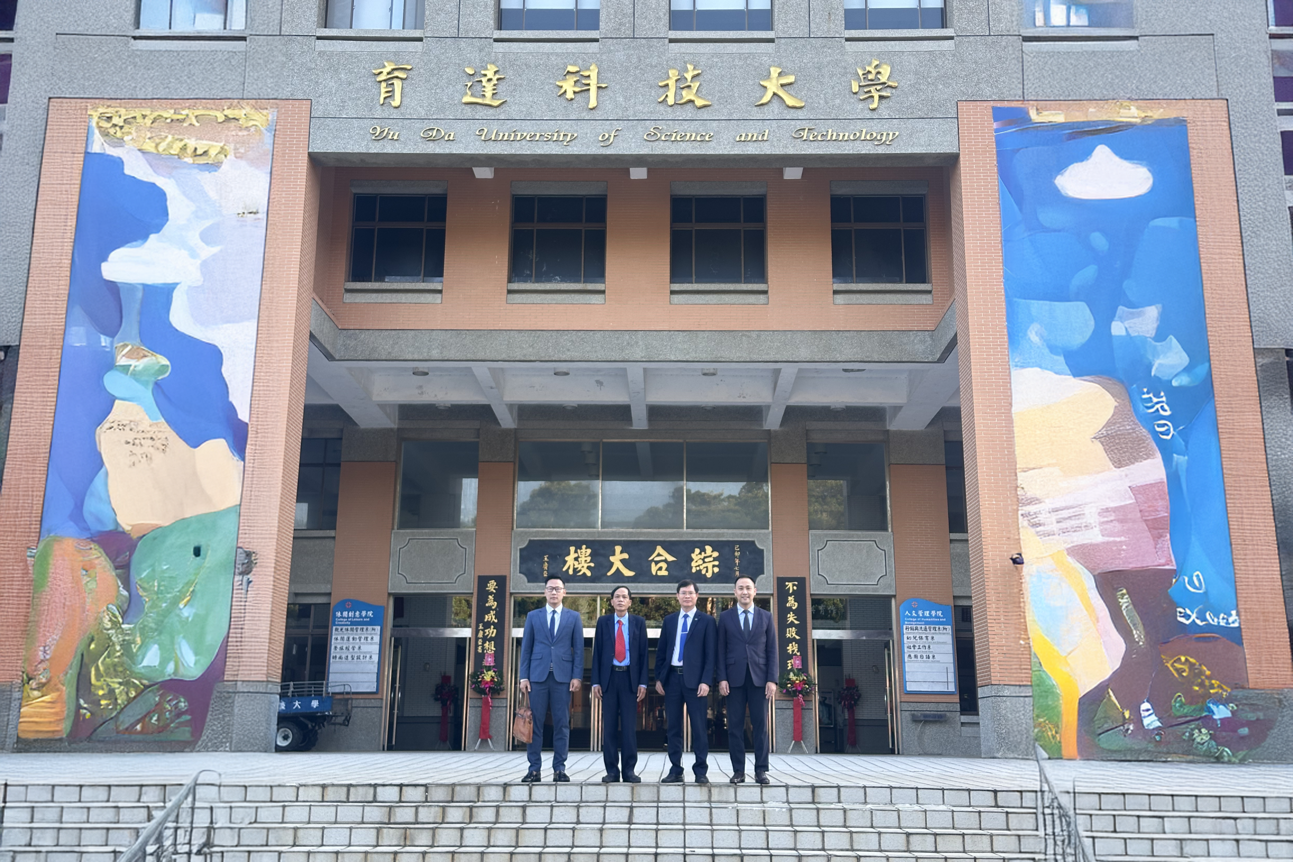 Khuôn viên Đại học Dục Đạt