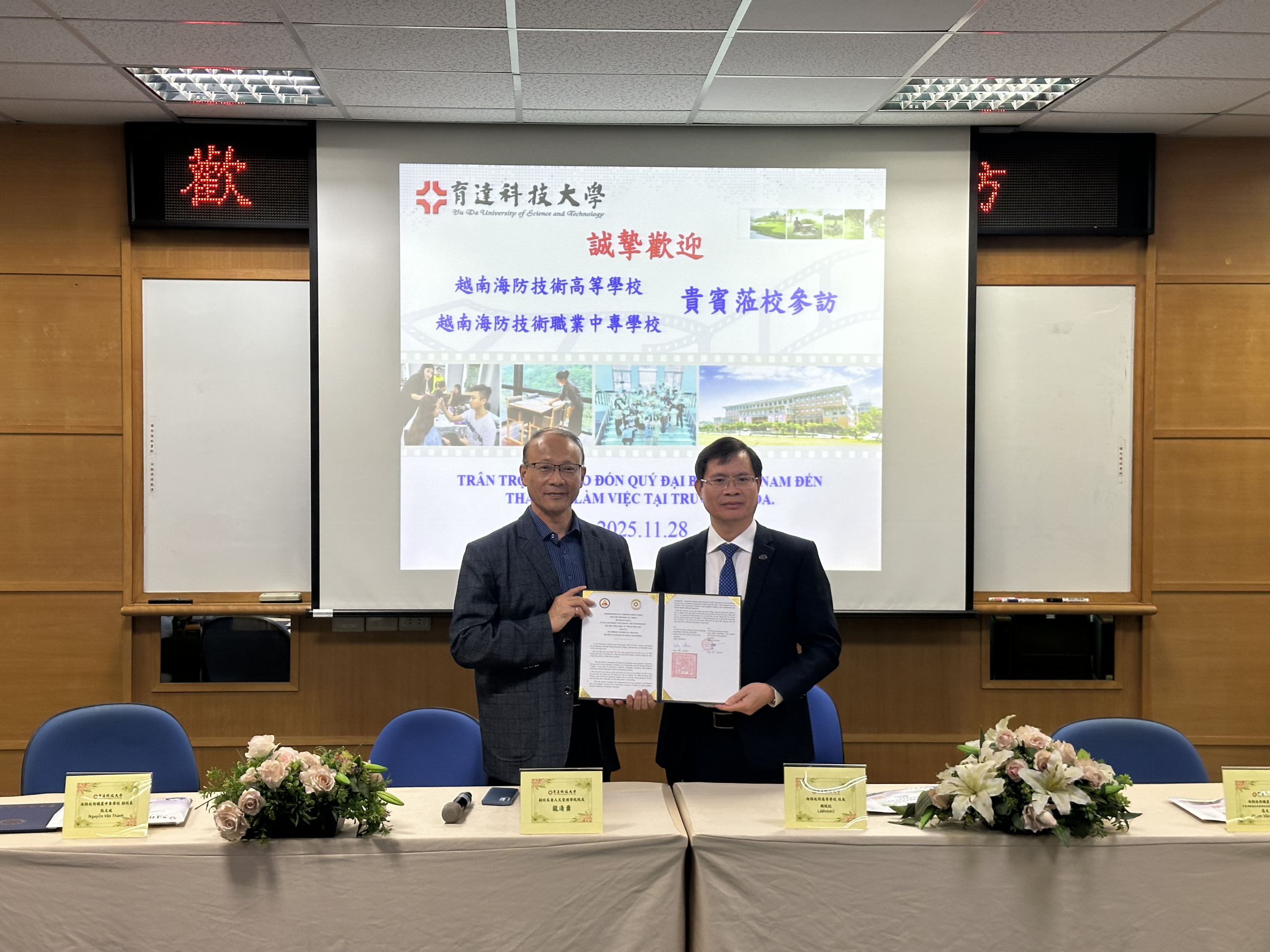 Đại học Dục Đạt - University partner